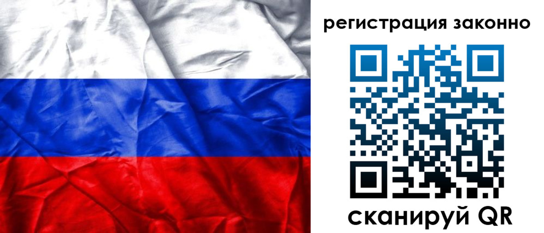 прописка ребенка в Алапаевске