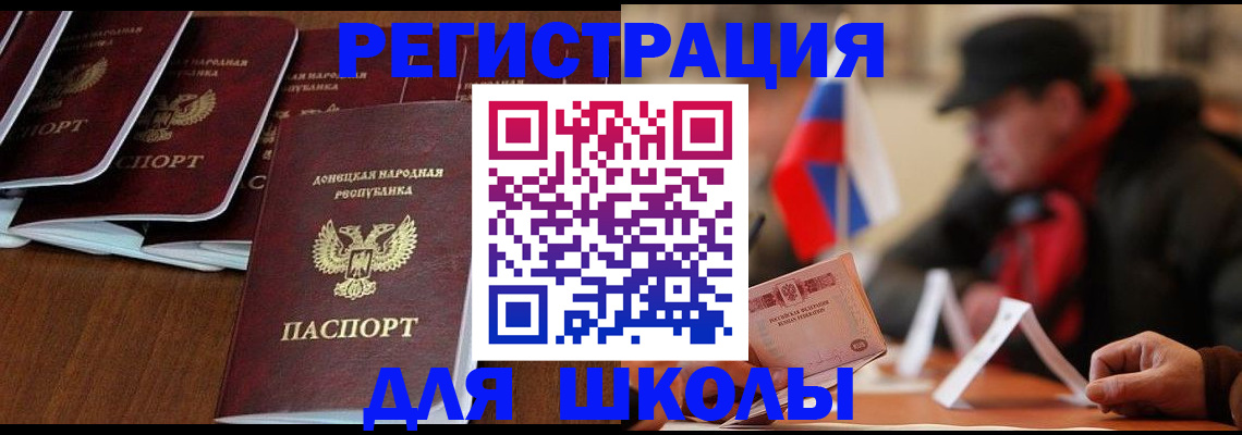 прописка от собственника в Алапаевске