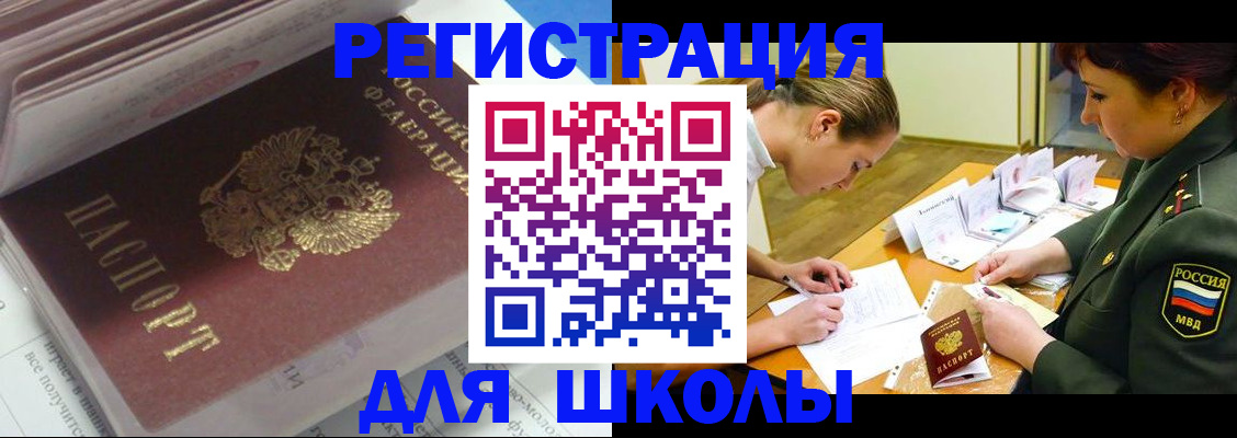 временная регистрация гарантия в Алапаевске