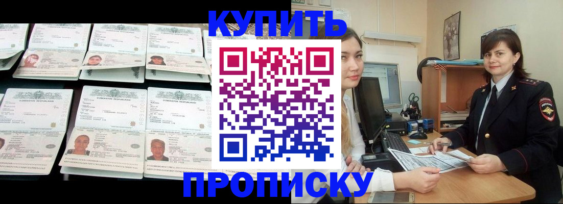временная регистрация госуслуги в Алапаевске