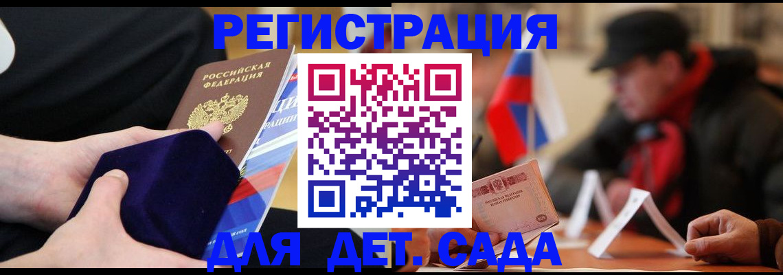 временная регистрация госуслуги в Алапаевске