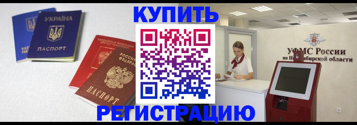 найти адрес прописки в Алапаевске
