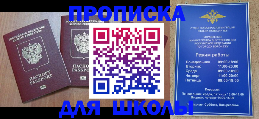 временная регистрация законно в Алапаевске