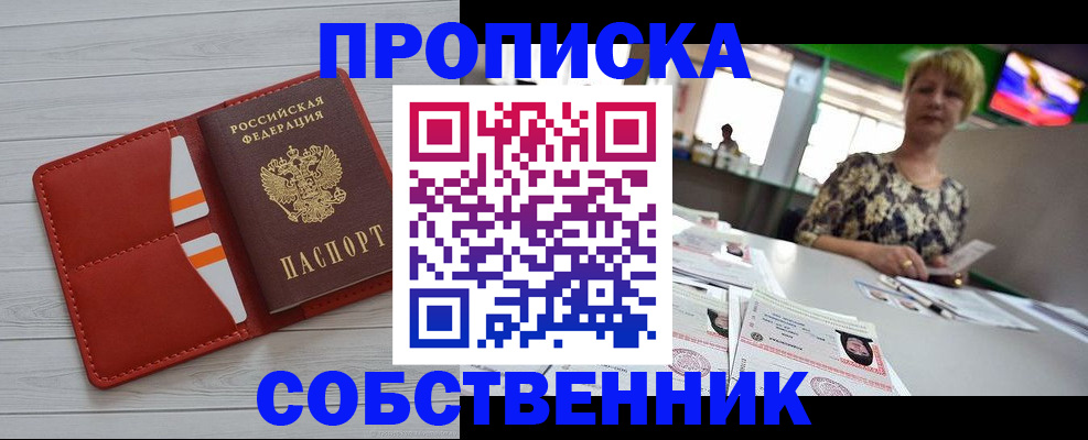 регистрация для дет. сада в Алапаевске